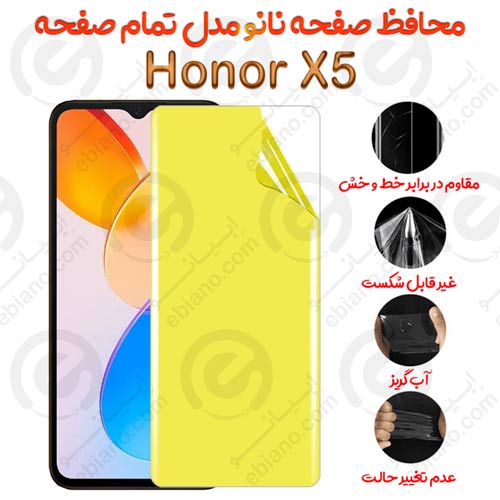 محافظ صفحه نانو Honor X5 مدل تمام صفحه