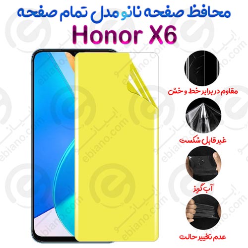محافظ صفحه نانو Honor X6 مدل تمام صفحه