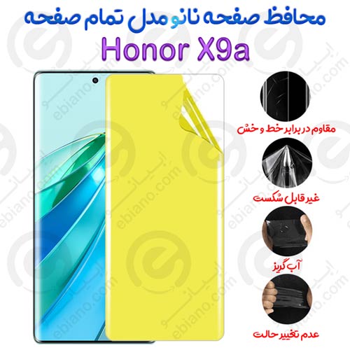 محافظ صفحه نانو Honor X9a مدل تمام صفحه