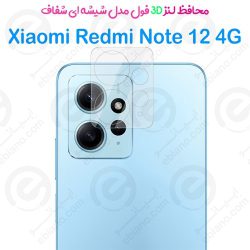 محافظ لنز 3D فول Xiaomi Redmi Note 12 4G مدل شیشه‌ای شفاف