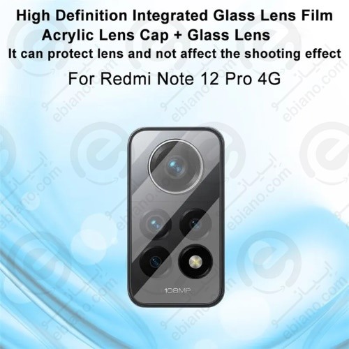 محافظ لنز 3D فول Xiaomi Redmi Note 12 Pro 4G مدل شیشه‌ای شفاف
