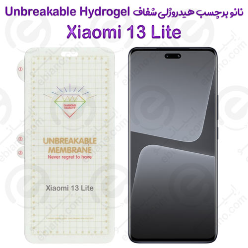 نانو برچسب هیدروژلی شفاف صفحه نمایش Xiaomi 13 Lite مدل Unbreakable Hydrogel