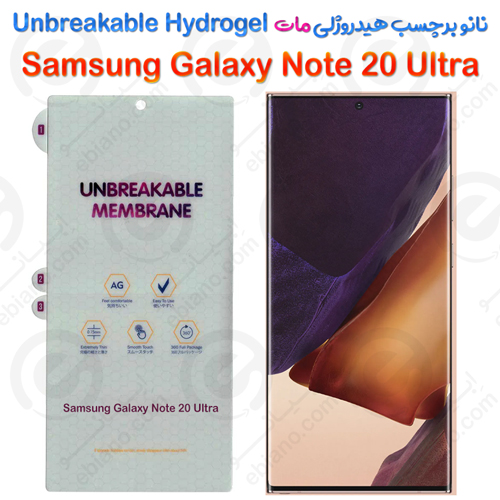 نانو برچسب هیدروژلی مات صفحه نمایش Samsung Galaxy Note 20 Ultra مدل Unbreakable Hydrogel