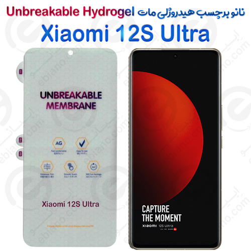 نانو برچسب هیدروژلی مات صفحه نمایش Xiaomi 12S Ultra مدل Unbreakable Hydrogel