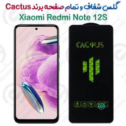 گلس تمام صفحه شیائومی Redmi Note 12S برند Cactus