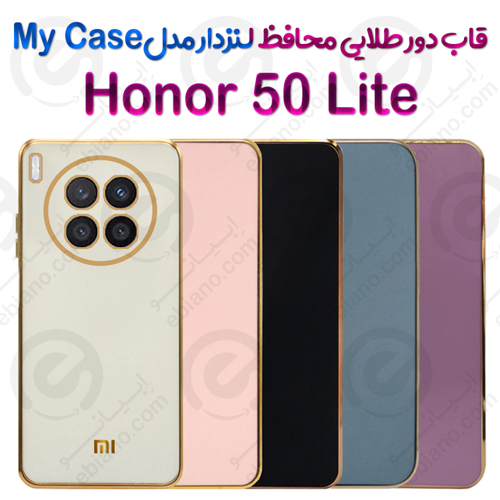 قاب دور طلایی محافظ لنزدار Honor 50 Lite مدل My Case