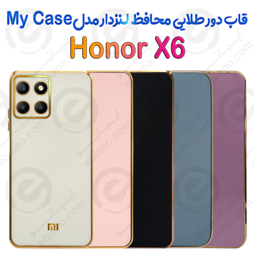 قاب دور طلایی محافظ لنزدار Honor X6 مدل My Case