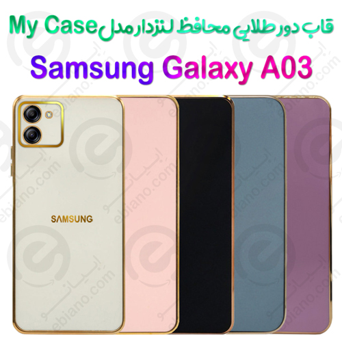 قاب دور طلایی محافظ لنزدار Samsung Galaxy A03 مدل My Case