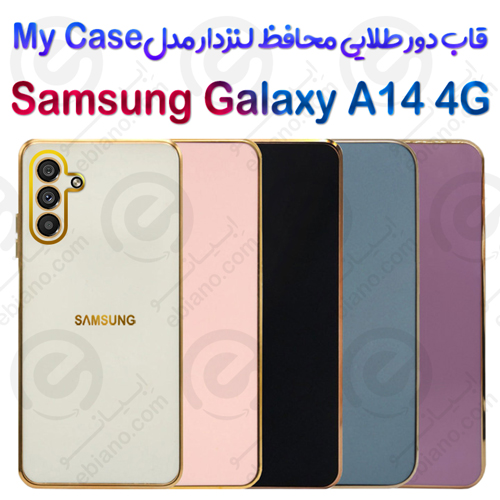 قاب دور طلایی محافظ لنزدار Samsung Galaxy A14 4G مدل My Case