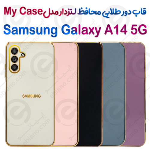 قاب دور طلایی محافظ لنزدار Samsung Galaxy A14 5G مدل My Case