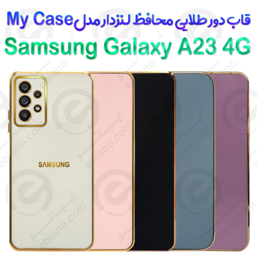 قاب دور طلایی محافظ لنزدار Samsung Galaxy A23 4G مدل My Case