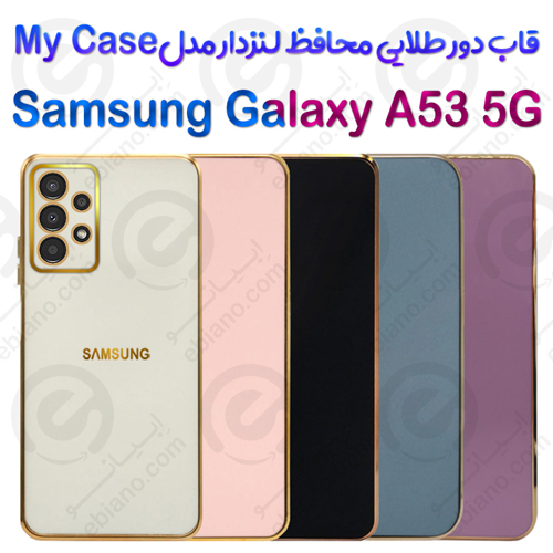 قاب دور طلایی محافظ لنزدار Samsung Galaxy A53 5G مدل My Case