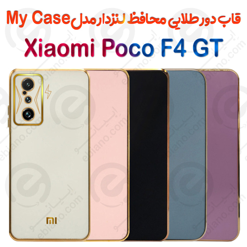 قاب دور طلایی محافظ لنزدار Xiaomi Poco F4 GT مدل My Case