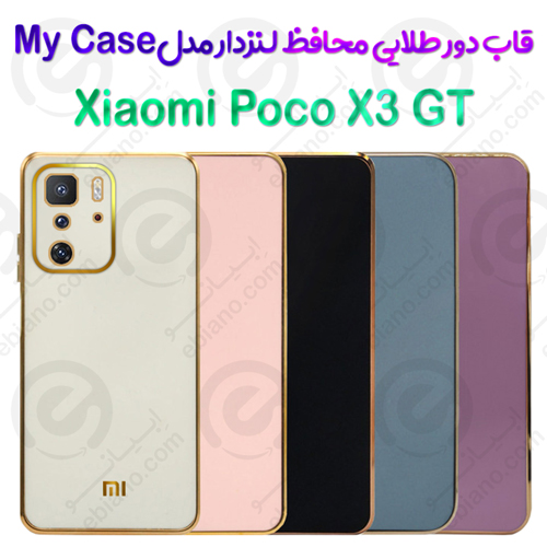 قاب دور طلایی محافظ لنزدار Xiaomi Poco X3 GT مدل My Case