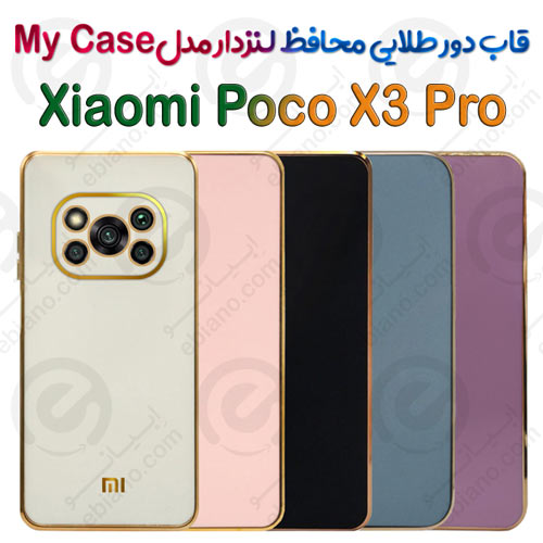 قاب دور طلایی محافظ لنزدار Xiaomi Poco X3 Pro مدل My Case