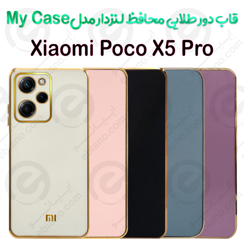 قاب دور طلایی محافظ لنزدار Xiaomi Poco X5 Pro مدل My Case