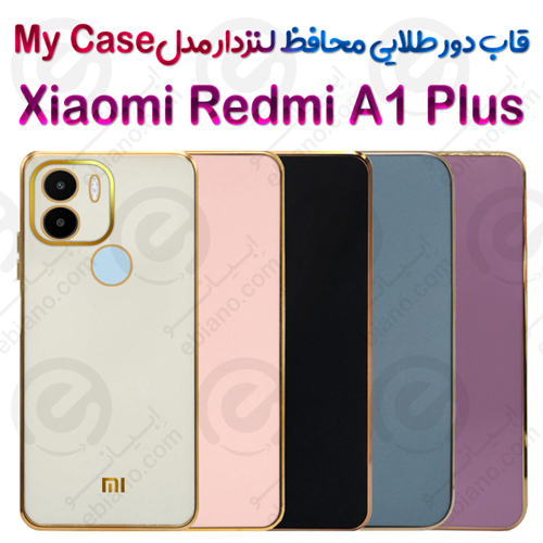 قاب دور طلایی محافظ لنزدار Xiaomi Redmi A1 Plus مدل My Case