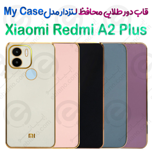 قاب دور طلایی محافظ لنزدار Xiaomi Redmi A2 Plus مدل My Case