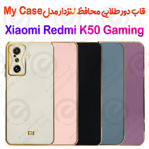 قاب دور طلایی محافظ لنزدار Xiaomi Redmi K50 Gaming مدل My Case