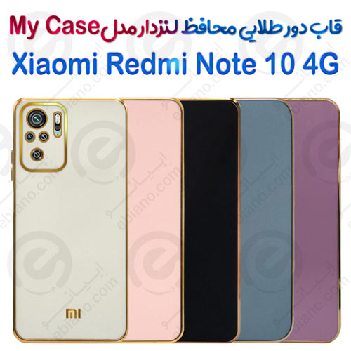 قاب دور طلایی محافظ لنزدار Xiaomi Redmi Note 10 4G مدل My Case