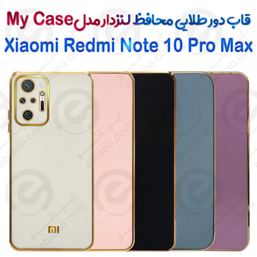 قاب دور طلایی محافظ لنزدار Xiaomi Redmi Note 10 Pro Max مدل My Case