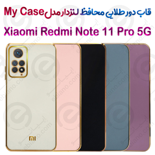 قاب دور طلایی محافظ لنزدار Xiaomi Redmi Note 11 Pro 5G مدل My Case