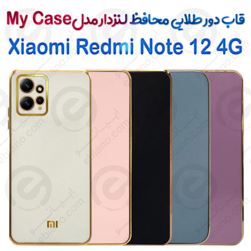 قاب دور طلایی محافظ لنزدار Xiaomi Redmi Note 12 4G مدل My Case