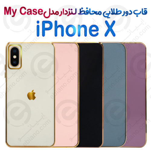 قاب دور طلایی محافظ لنزدار iPhone X مدل My Case