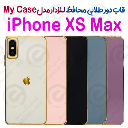 قاب دور طلایی محافظ لنزدار iPhone XS Max مدل My Case