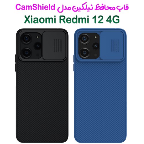 قاب محافظ نیلکین Xiaomi Redmi 12 مدل CamShield