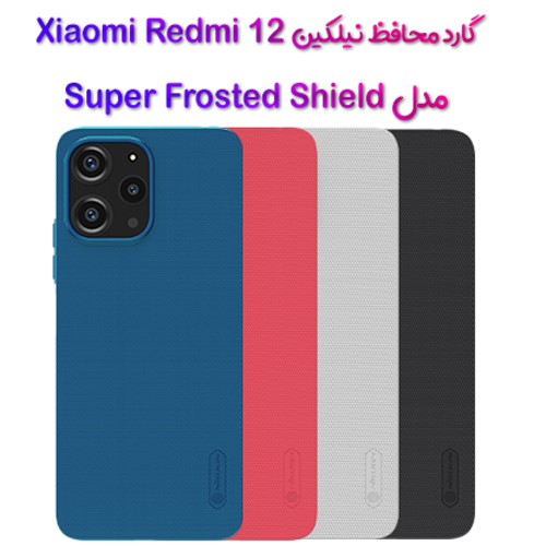 قاب محافظ نیلکین Xiaomi Redmi 12 مدل Frosted Shield