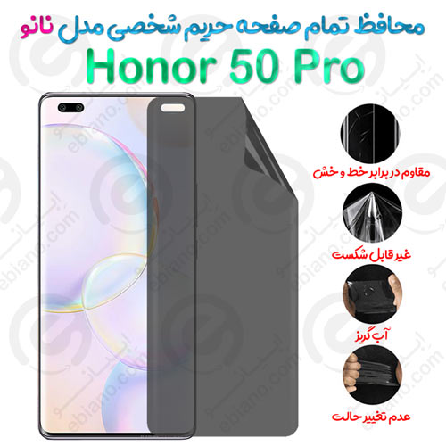 محافظ تمام صفحه حریم شخصی Honor 50 Pro مدل نانو