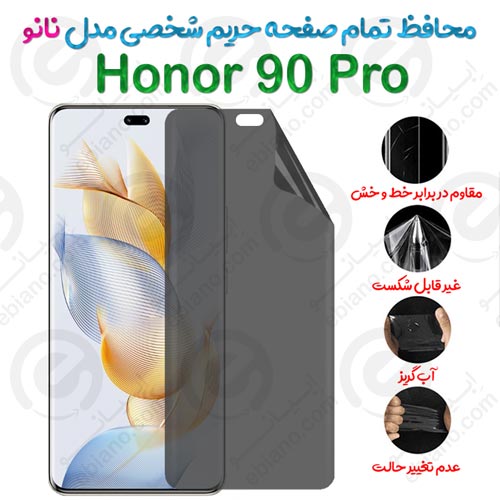 محافظ تمام صفحه حریم شخصی Honor 90 Pro مدل نانو