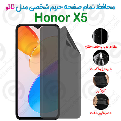 محافظ تمام صفحه حریم شخصی Honor X5 مدل نانو