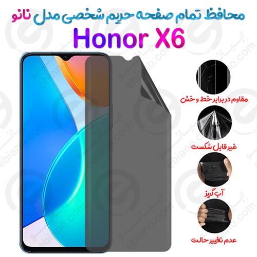 محافظ تمام صفحه حریم شخصی Honor X6 مدل نانو