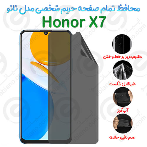 محافظ تمام صفحه حریم شخصی Honor X7 مدل نانو