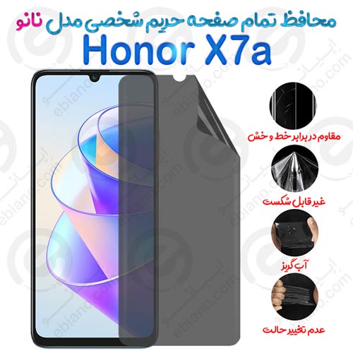 محافظ تمام صفحه حریم شخصی Honor X7a مدل نانو