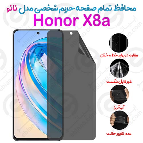 محافظ تمام صفحه حریم شخصی Honor X8a مدل نانو