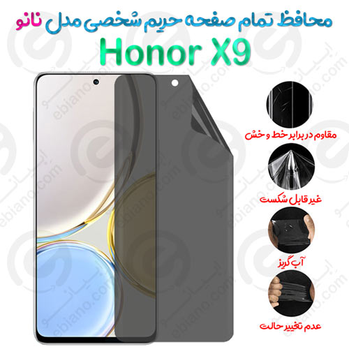 محافظ تمام صفحه حریم شخصی Honor X9 مدل نانو
