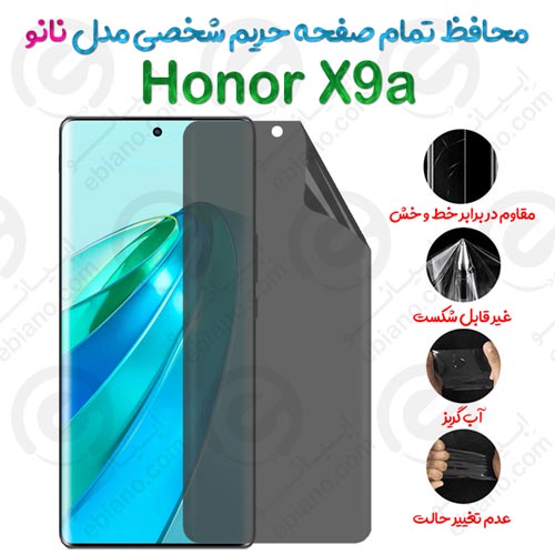 محافظ تمام صفحه حریم شخصی Honor X9a مدل نانو