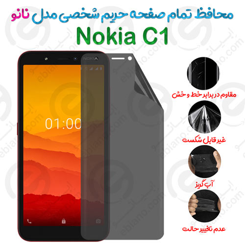 محافظ تمام صفحه حریم شخصی Nokia C1 مدل نانو
