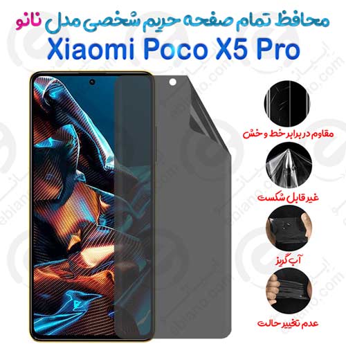 محافظ تمام صفحه حریم شخصی Xiaomi Poco X5 Pro مدل نانو