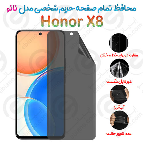 محافظ تمام صفحه حریم شخصی Honor X8 مدل نانو