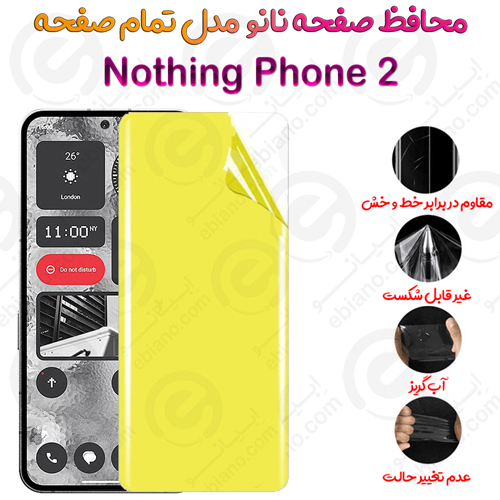 محافظ صفحه نانو Nothing Phone 2 مدل تمام صفحه