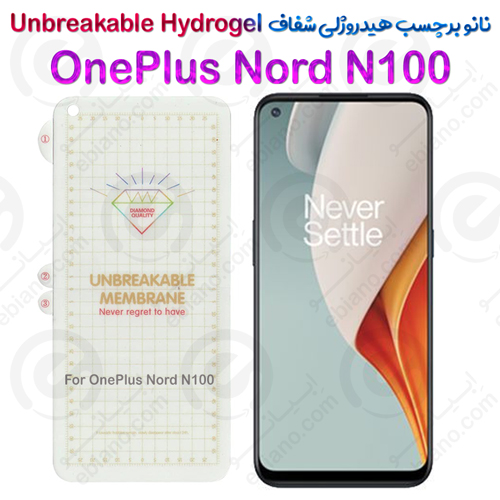 نانو برچسب هیدروژلی شفاف صفحه نمایش OnePlus Nord N100 مدل Unbreakable Hydrogel