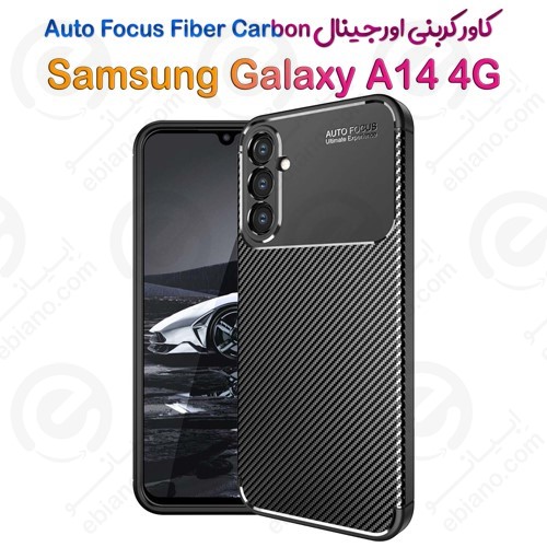 کاور کربنی اصلی Samsung Galaxy A14 4G مدل Auto Focus Fiber Carbon (1)
