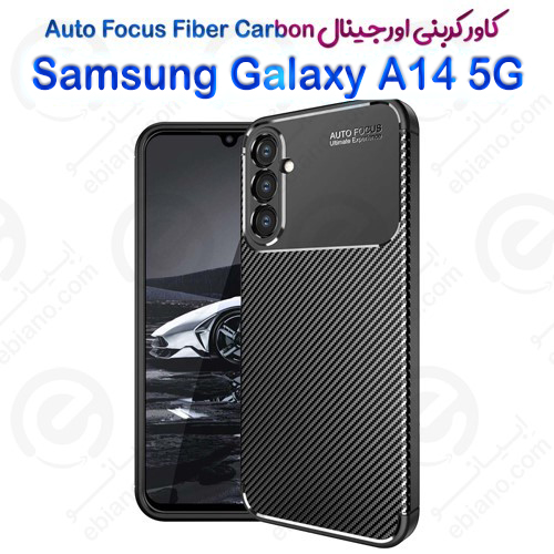 کاور کربنی اصلی Samsung Galaxy A14 5G مدل Auto Focus Fiber Carbon