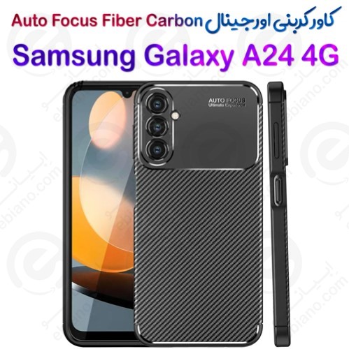کاور کربنی اصلی Samsung Galaxy A24 4G مدل Auto Focus Fiber Carbon