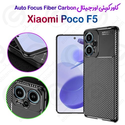 کاور کربنی اصلی Xiaomi Poco F5 مدل Auto Focus Fiber Carbon