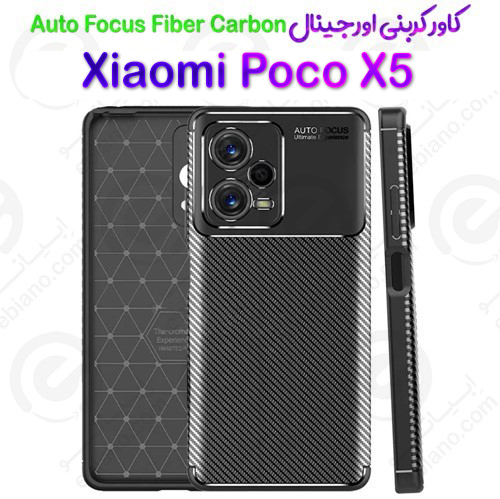 کاور کربنی اصلی Xiaomi Poco X5 مدل Auto Focus Fiber Carbon